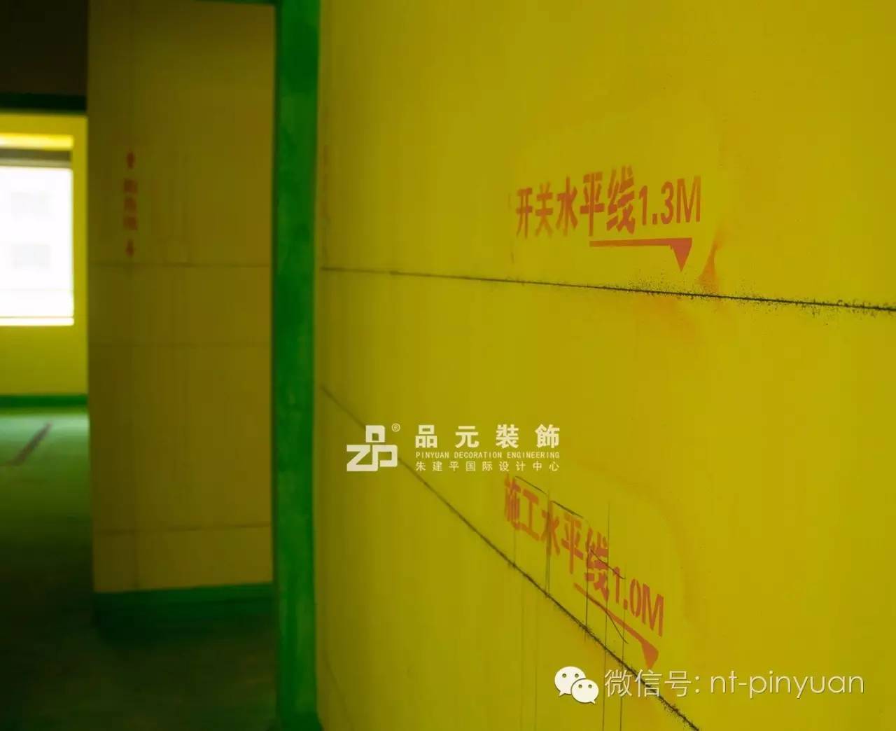 【公司要聞】首創(chuàng  )全景3D放樣工藝——引領(lǐng)裝修最潮流！