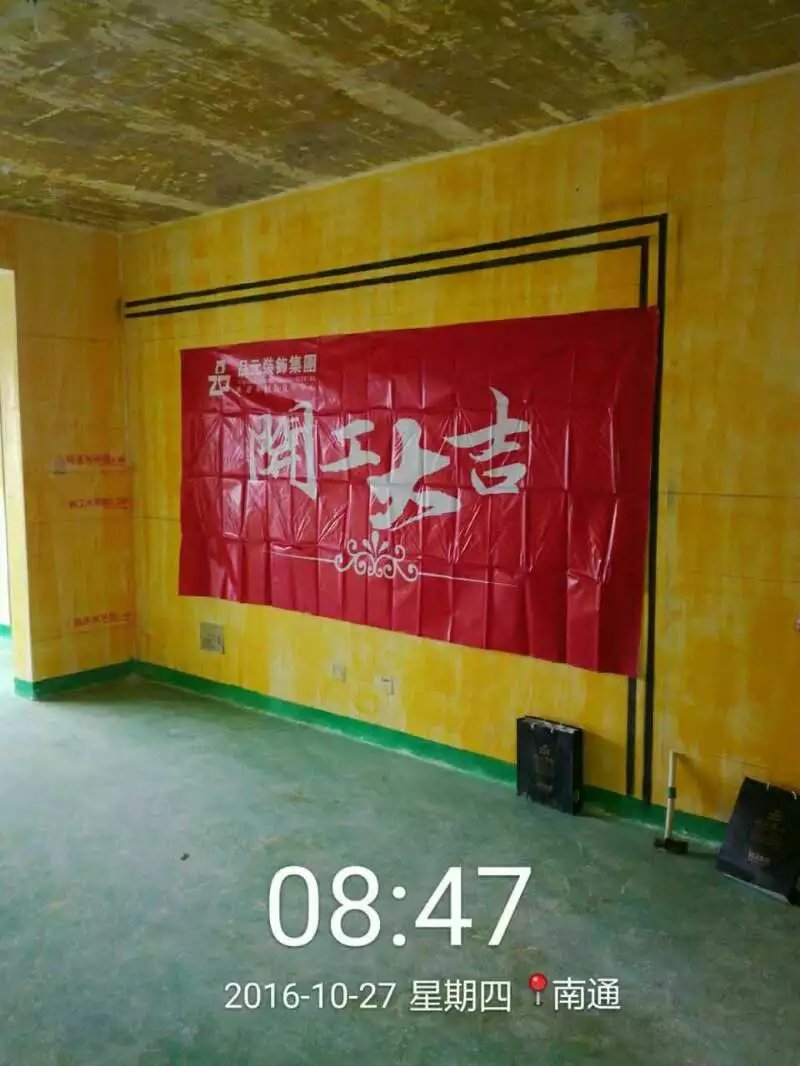【開(kāi)工喜訊】恭喜蘇建學(xué)府雅居業(yè)主今日開(kāi)工大吉！